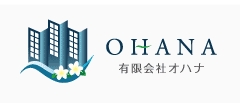 有限会社オハナ