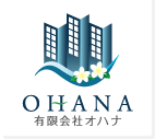 有限会社オハナ